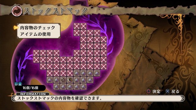 The Witch and The Hundred Knight - Immagine 87788