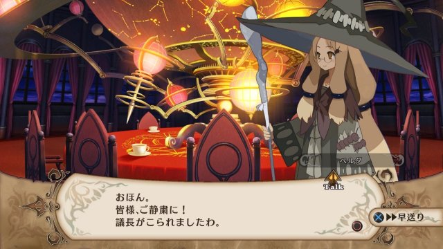 The Witch and The Hundred Knight - Immagine 83346