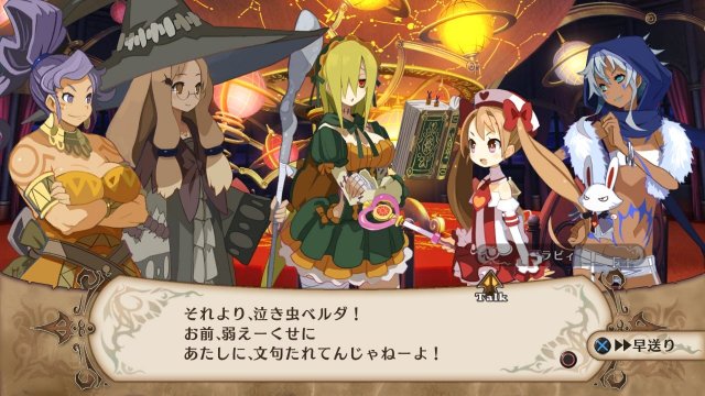 The Witch and The Hundred Knight - Immagine 83347
