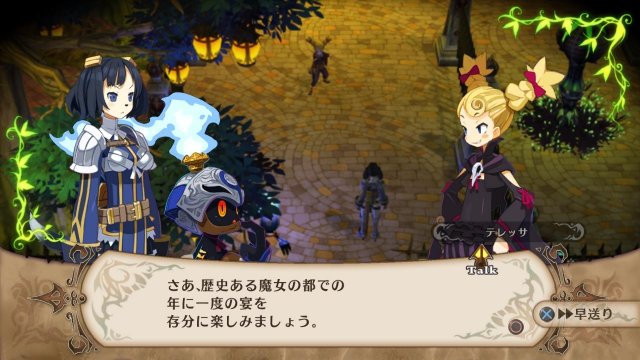 The Witch and The Hundred Knight - Immagine 83349