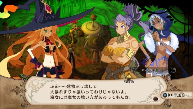 The Witch and The Hundred Knight - Immagine 83350