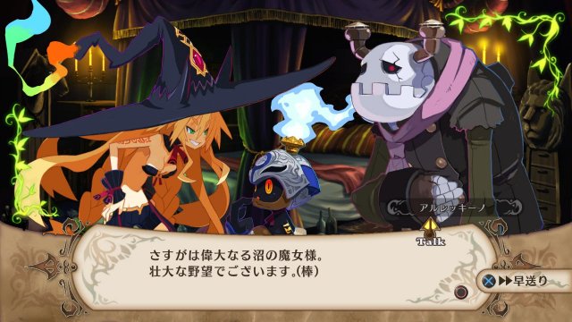 The Witch and The Hundred Knight - Immagine 87794