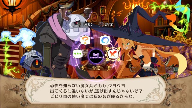 The Witch and The Hundred Knight - Immagine 87797