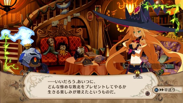 The Witch and The Hundred Knight - Immagine 87798