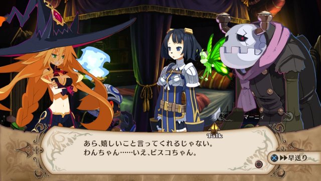 The Witch and The Hundred Knight - Immagine 87799