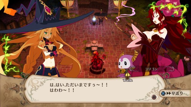 The Witch and The Hundred Knight - Immagine 87800