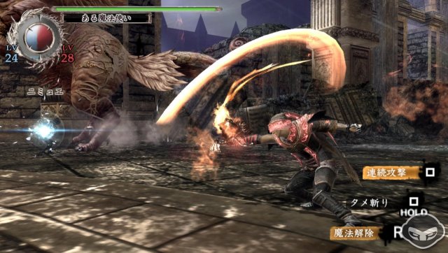 Soul Sacrifice - Immagine 72502