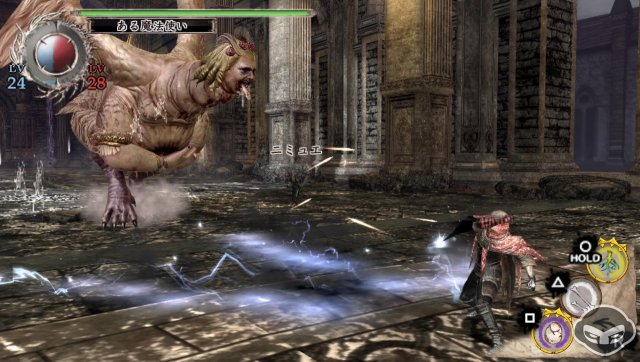 Soul Sacrifice - Immagine 72504