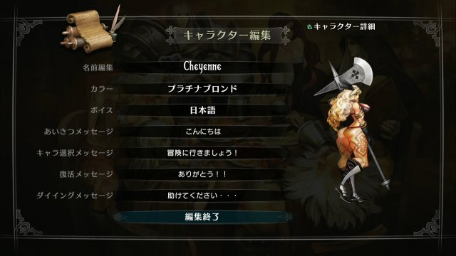 Dragon's Crown - Immagine 81872