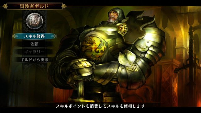 Dragon's Crown - Immagine 81874