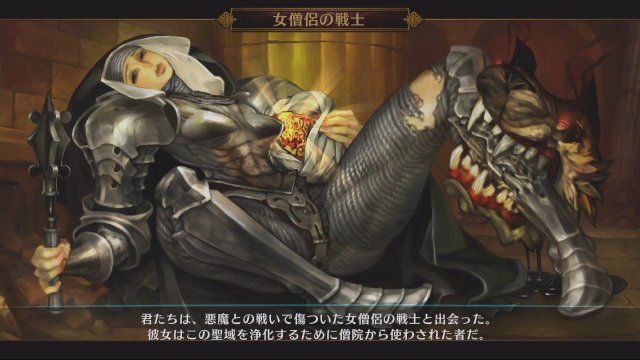 Dragon's Crown - Immagine 88357
