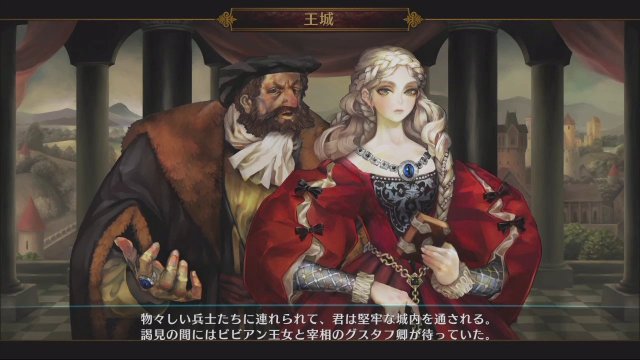 Dragon's Crown - Immagine 88363