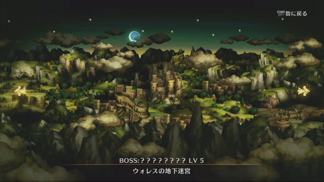 Dragon's Crown - Immagine 88373
