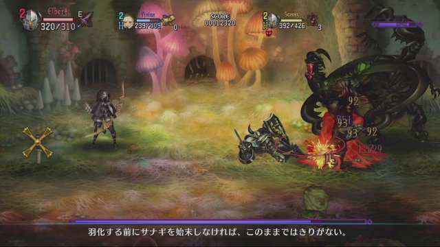 Dragon's Crown - Immagine 88397