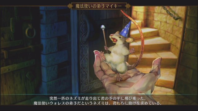 Dragon's Crown - Immagine 88401