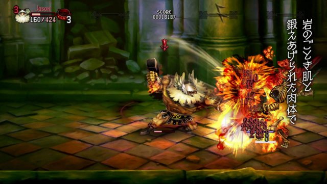 Dragon's Crown - Immagine 78853