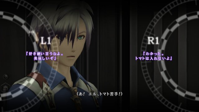 Tales of Xillia 2 - Immagine 86849