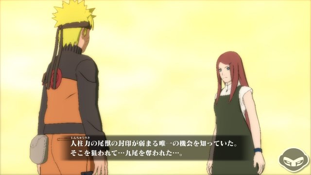 Naruto Shippuden: Ultimate Ninja Storm 3 - Immagine 73821