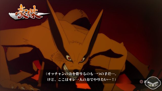 Naruto Shippuden: Ultimate Ninja Storm 3 - Immagine 73837