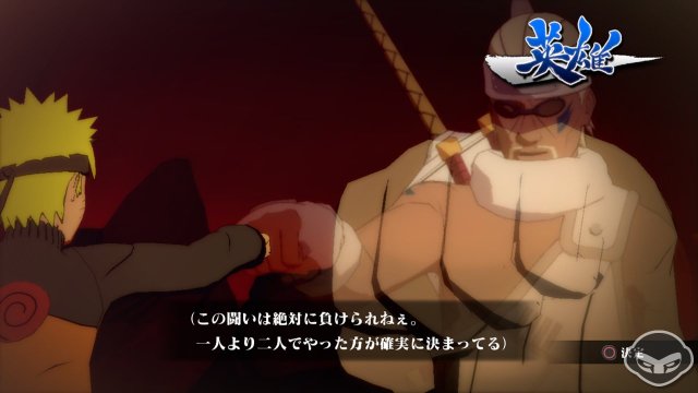 Naruto Shippuden: Ultimate Ninja Storm 3 - Immagine 73839