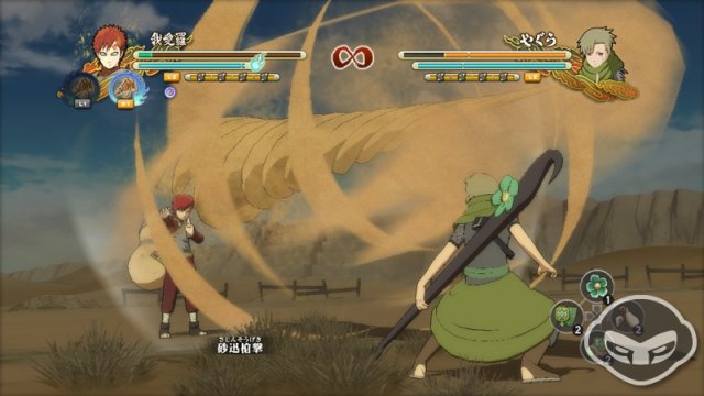 Naruto Shippuden: Ultimate Ninja Storm 3 - Immagine 70930