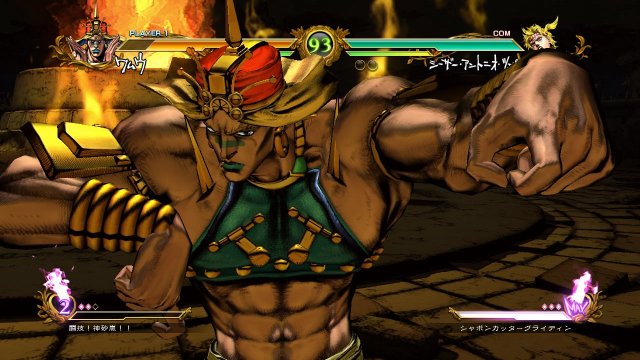 JoJo's Bizarre Adventure: All Star Battle - Immagine 96983