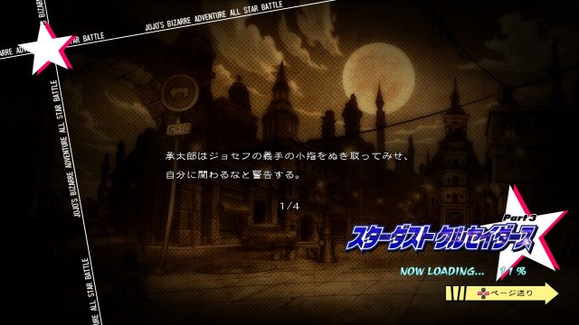 JoJo's Bizarre Adventure: All Star Battle - Immagine 96995