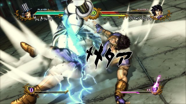 JoJo's Bizarre Adventure: All Star Battle - Immagine 97005