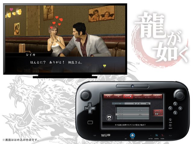 Yakuza 1 & 2 HD Collection - Immagine 81465