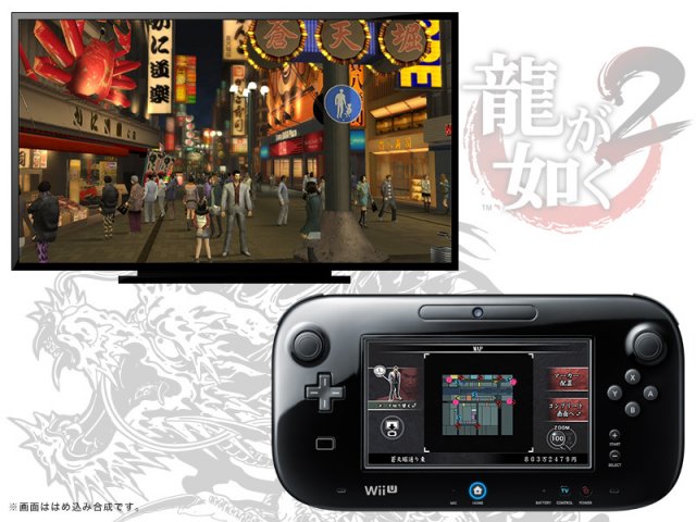 Yakuza 1 & 2 HD Collection - Immagine 81466