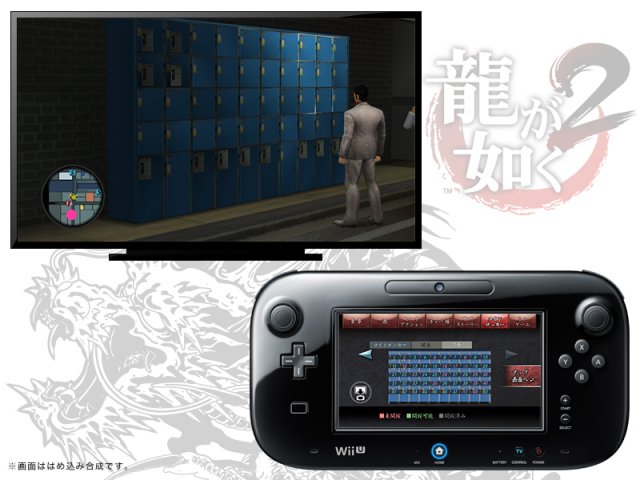 Yakuza 1 & 2 HD Collection - Immagine 81467