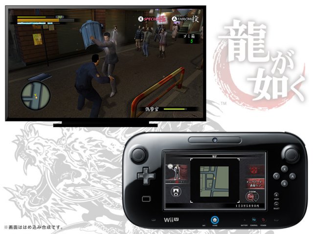 Yakuza 1 & 2 HD Collection - Immagine 81468