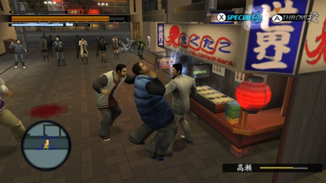 Yakuza 1 & 2 HD Collection immagine 81471