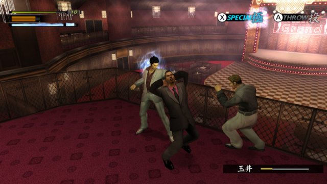 Yakuza 1 & 2 HD Collection - Immagine 81472