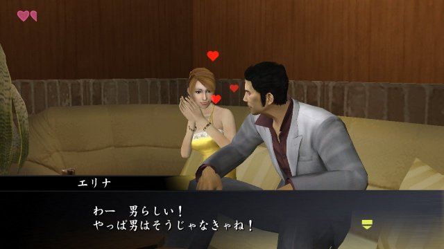 Yakuza 1 & 2 HD Collection immagine 82563