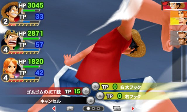 One Piece Romance Dawn - Immagine 86692