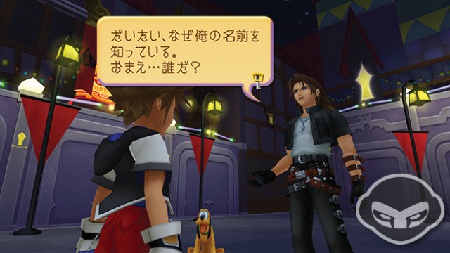 Kingdom Hearts HD 1.5 ReMIX - Immagine 75069