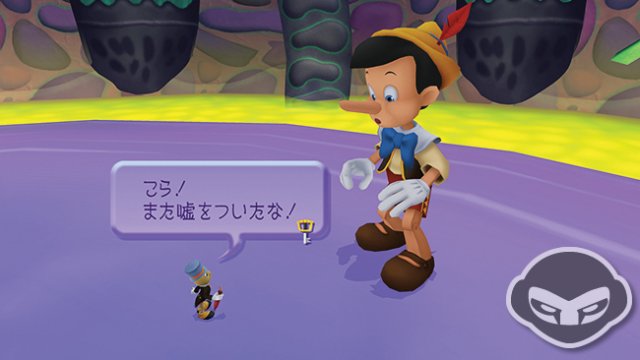 Kingdom Hearts HD 1.5 ReMIX - Immagine 75085