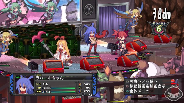 Disgaea D2: A Brighter Darkness - Immagine 73257