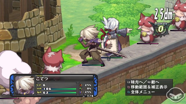 Disgaea D2: A Brighter Darkness - Immagine 73260