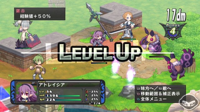 Disgaea D2: A Brighter Darkness - Immagine 74340