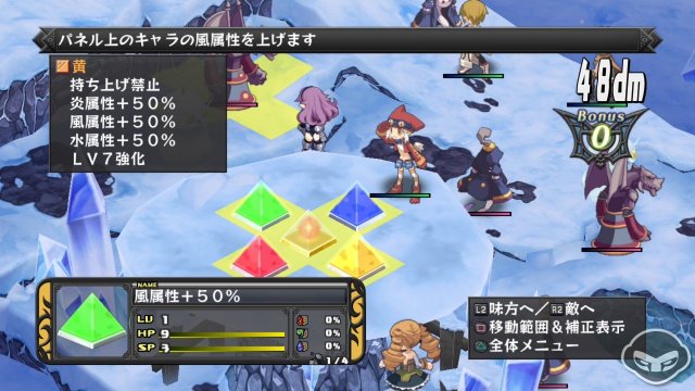 Disgaea D2: A Brighter Darkness - Immagine 74345