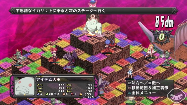 Disgaea D2: A Brighter Darkness - Immagine 74351