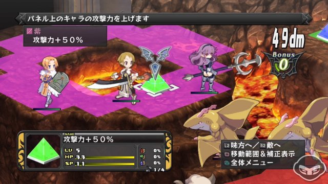 Disgaea D2: A Brighter Darkness - Immagine 74363