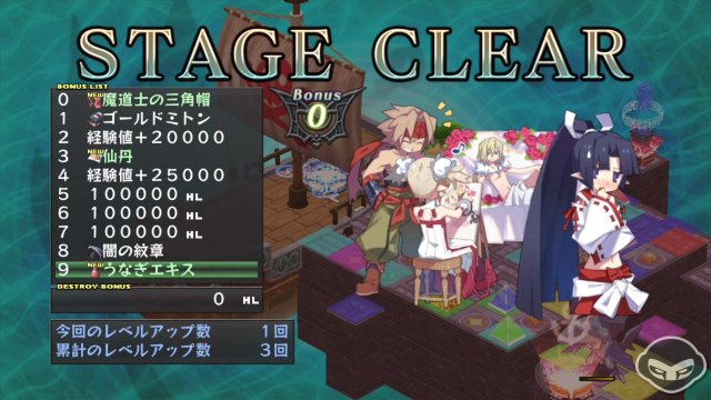 Disgaea D2: A Brighter Darkness - Immagine 74366