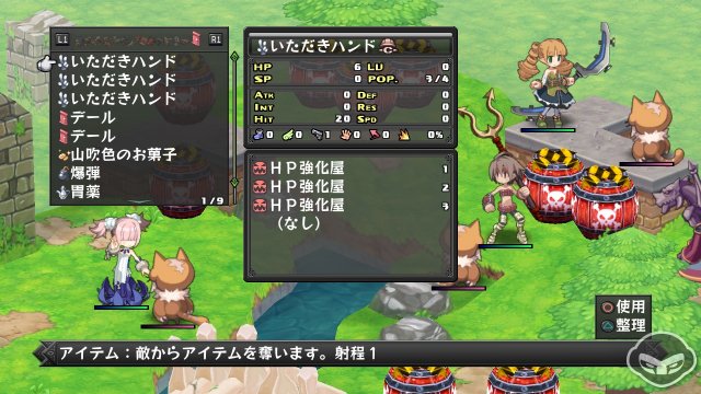 Disgaea D2: A Brighter Darkness - Immagine 71988