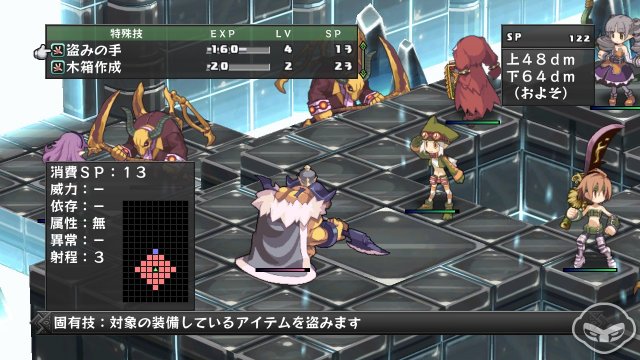 Disgaea D2: A Brighter Darkness - Immagine 71990