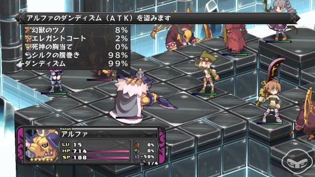 Disgaea D2: A Brighter Darkness - Immagine 71991