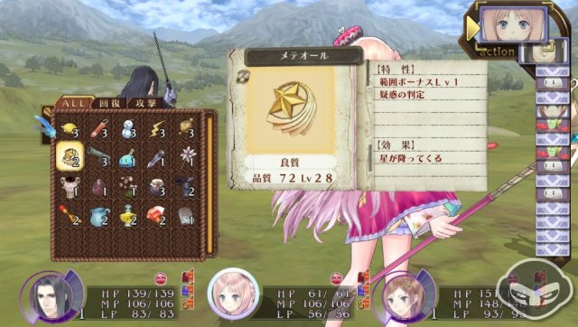 Atelier Meruru Plus - Immagine 71693