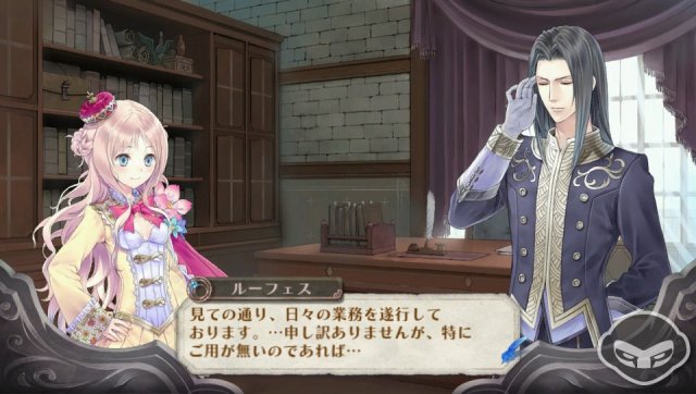 Atelier Meruru Plus - Immagine 71707